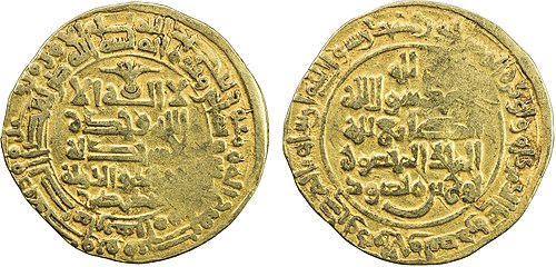 سبکتکین